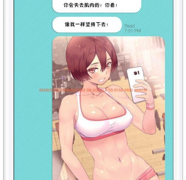 查看漫画秘香 - 特別插曲 - tymanga.com中的2247792图片