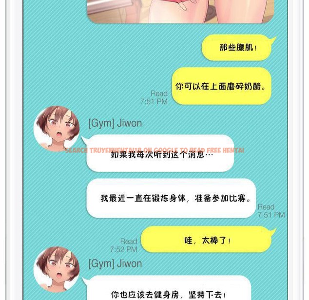 查看漫画秘香 - 特別插曲 - tymanga.com中的2247794图片