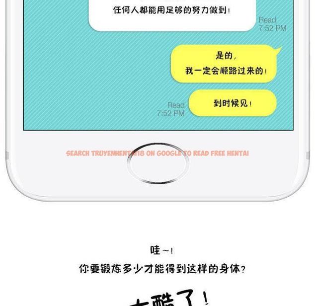 查看漫画秘香 - 特別插曲 - tymanga.com中的2247795图片