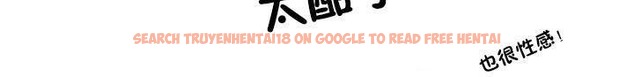 查看漫画秘香 - 特別插曲 - tymanga.com中的2247796图片