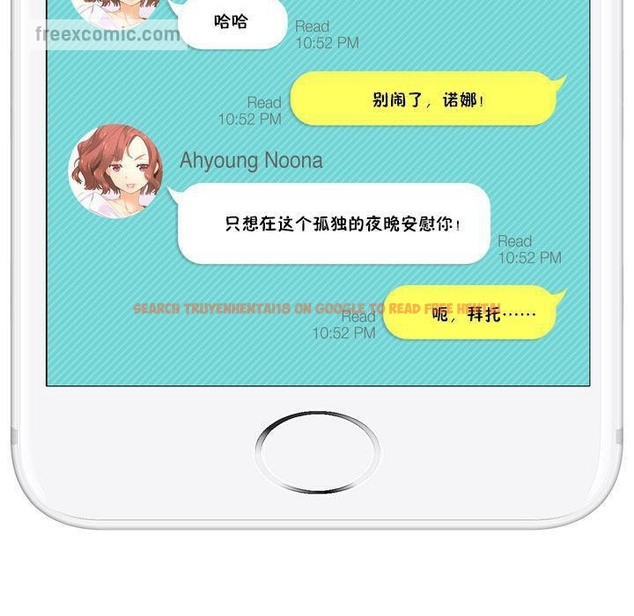 查看漫画秘香 - 特別插曲 - tymanga.com中的2247806图片