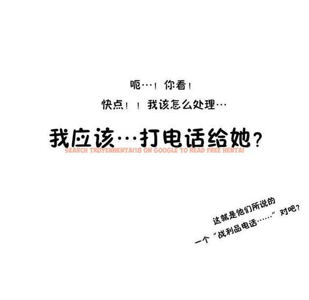 查看漫画秘香 - 特別插曲 - tymanga.com中的2247807图片