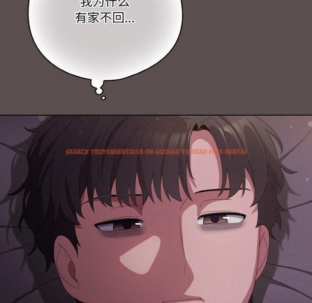 查看漫画喵來的戀愛 - 第10話 - tymanga.com中的3151908图片