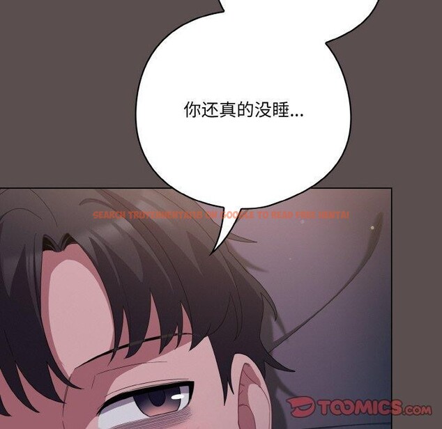 查看漫画喵來的戀愛 - 第10話 - tymanga.com中的3151917图片