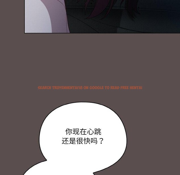 查看漫画喵來的戀愛 - 第10話 - tymanga.com中的3151921图片