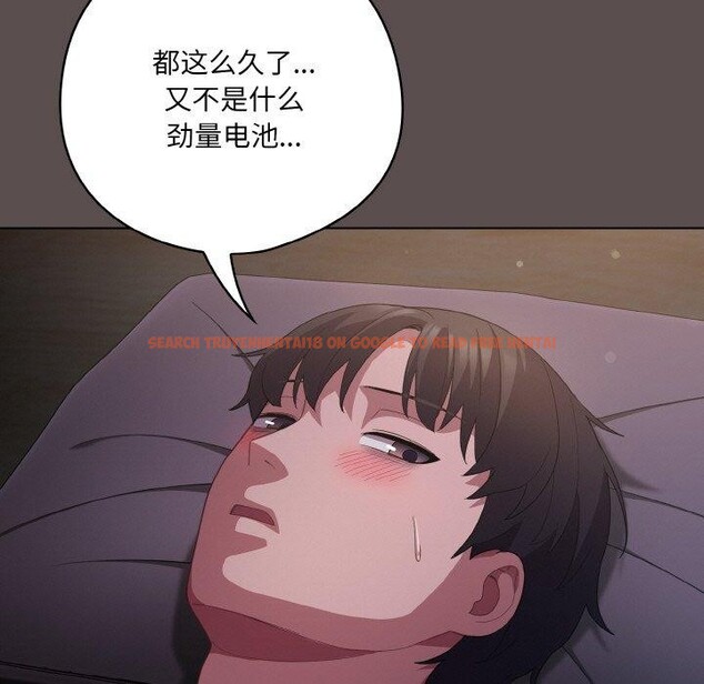 查看漫画喵來的戀愛 - 第10話 - tymanga.com中的3151922图片