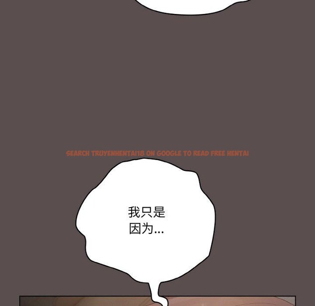 查看漫画喵來的戀愛 - 第10話 - tymanga.com中的3151924图片