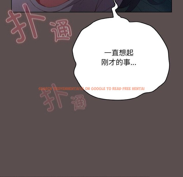 查看漫画喵來的戀愛 - 第10話 - tymanga.com中的3151926图片