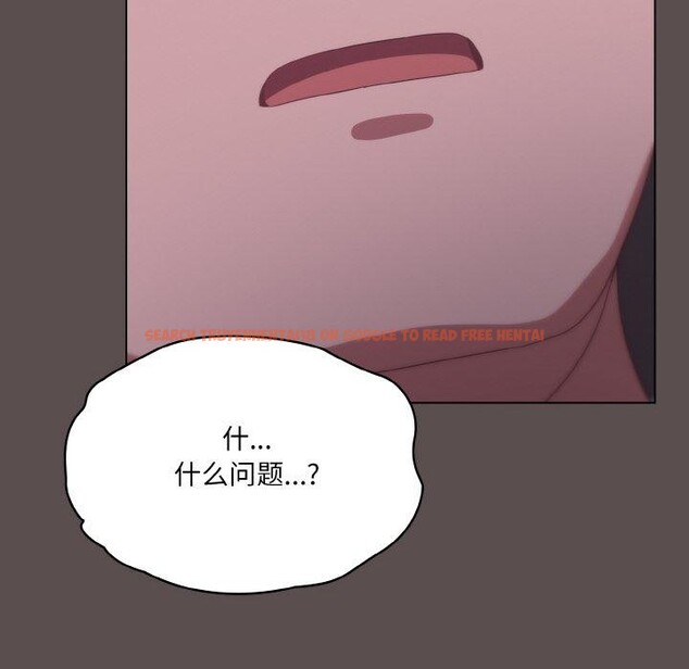 查看漫画喵來的戀愛 - 第10話 - tymanga.com中的3151929图片