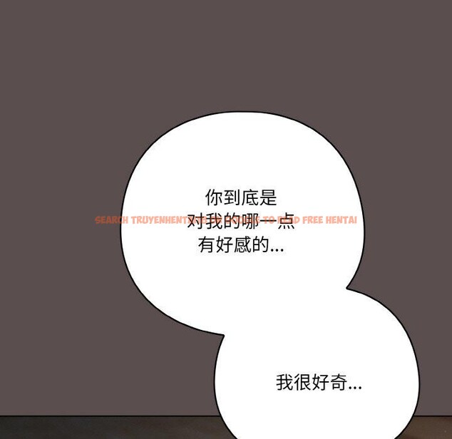 查看漫画喵來的戀愛 - 第10話 - tymanga.com中的3151930图片