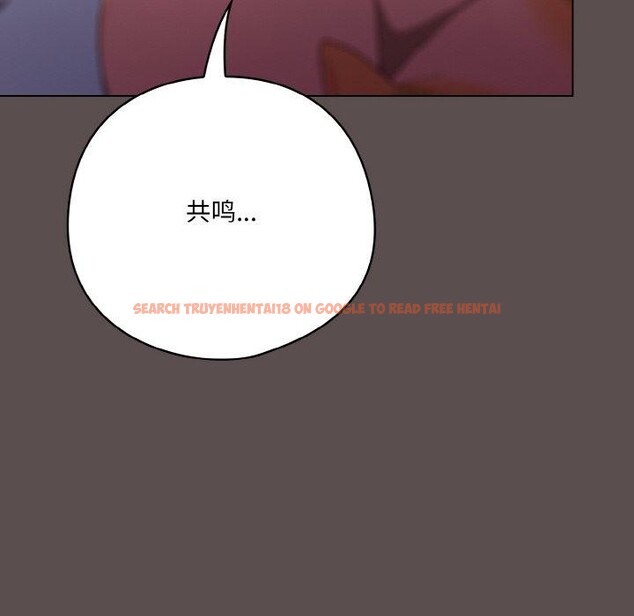 查看漫画喵來的戀愛 - 第10話 - tymanga.com中的3151939图片