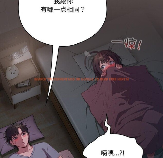 查看漫画喵來的戀愛 - 第10話 - tymanga.com中的3151943图片
