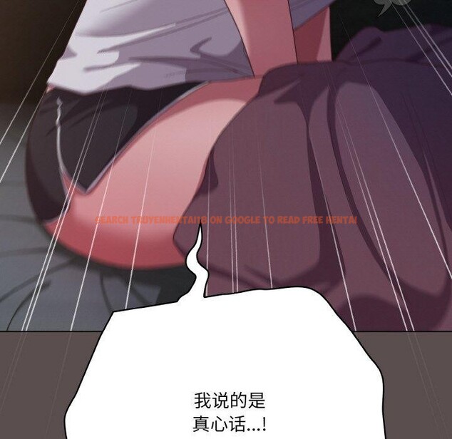 查看漫画喵來的戀愛 - 第10話 - tymanga.com中的3151948图片