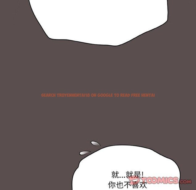 查看漫画喵來的戀愛 - 第10話 - tymanga.com中的3151949图片