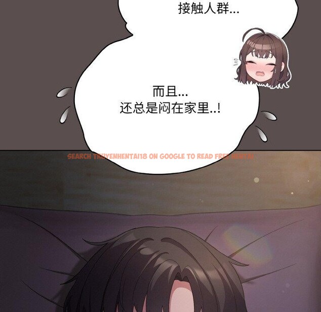 查看漫画喵來的戀愛 - 第10話 - tymanga.com中的3151950图片