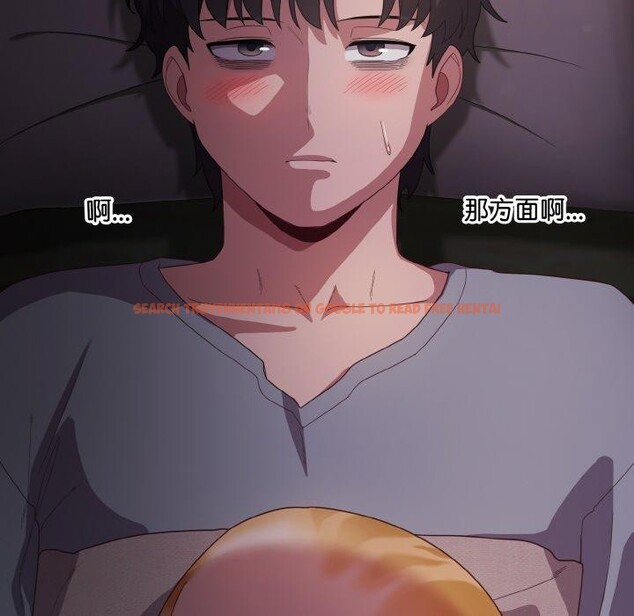 查看漫画喵來的戀愛 - 第10話 - tymanga.com中的3151951图片