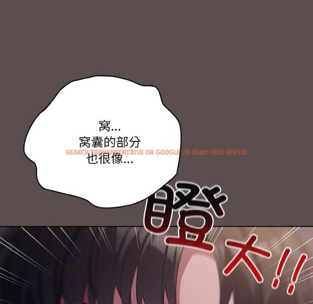 查看漫画喵來的戀愛 - 第10話 - tymanga.com中的3151953图片