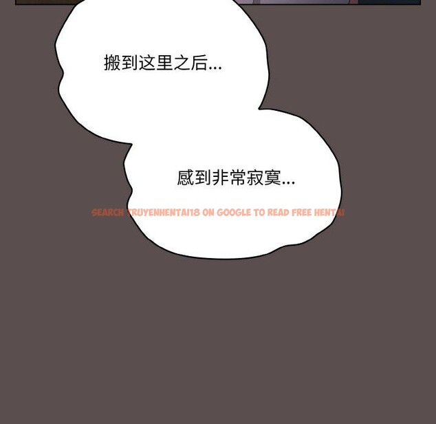 查看漫画喵來的戀愛 - 第10話 - tymanga.com中的3151960图片