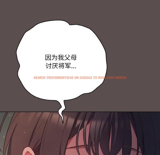 查看漫画喵來的戀愛 - 第10話 - tymanga.com中的3151961图片