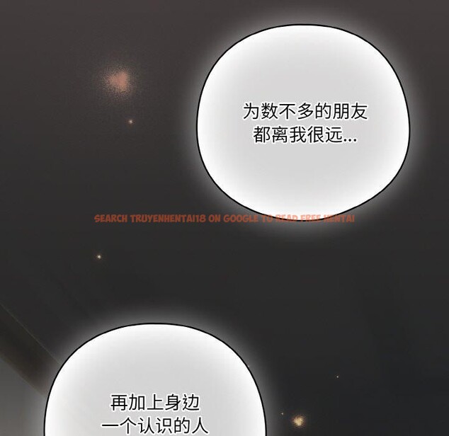 查看漫画喵來的戀愛 - 第10話 - tymanga.com中的3151964图片