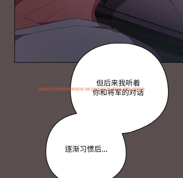 查看漫画喵來的戀愛 - 第10話 - tymanga.com中的3151974图片
