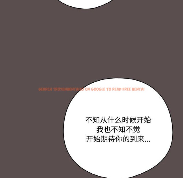 查看漫画喵來的戀愛 - 第10話 - tymanga.com中的3151975图片
