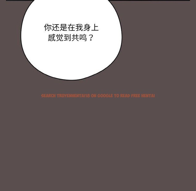 查看漫画喵來的戀愛 - 第10話 - tymanga.com中的3151991图片
