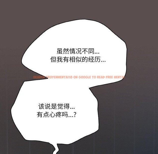 查看漫画喵來的戀愛 - 第10話 - tymanga.com中的3151992图片