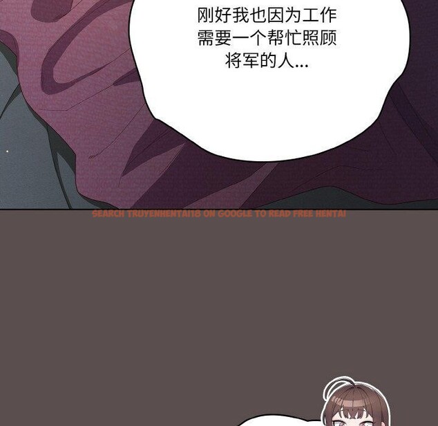 查看漫画喵來的戀愛 - 第10話 - tymanga.com中的3151995图片