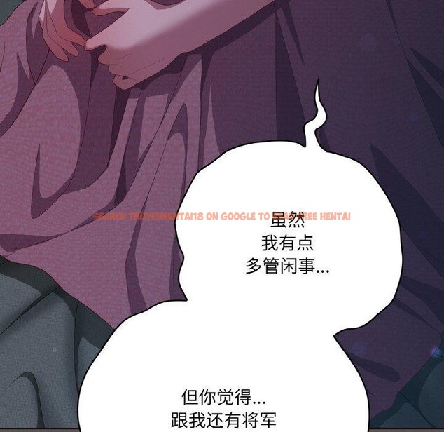 查看漫画喵來的戀愛 - 第10話 - tymanga.com中的3152001图片