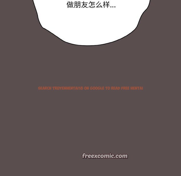查看漫画喵來的戀愛 - 第10話 - tymanga.com中的3152002图片
