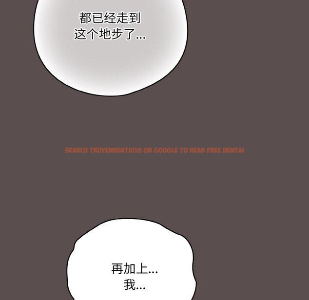 查看漫画喵來的戀愛 - 第10話 - tymanga.com中的3152006图片