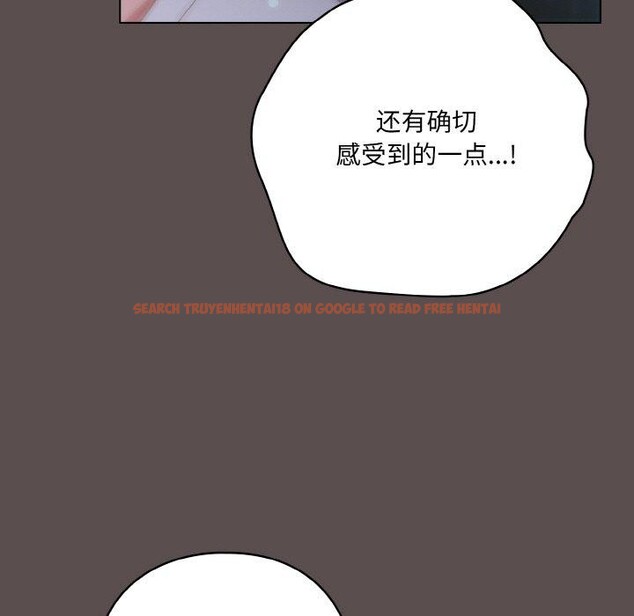 查看漫画喵來的戀愛 - 第10話 - tymanga.com中的3152008图片