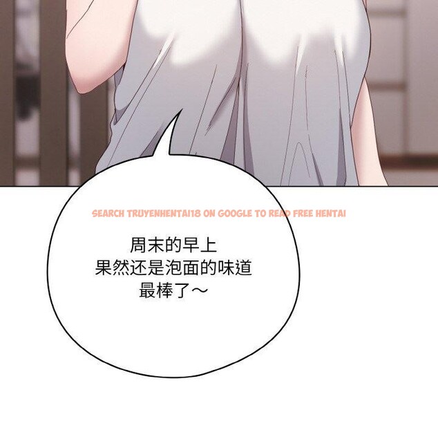 查看漫画喵來的戀愛 - 第10話 - tymanga.com中的3152039图片