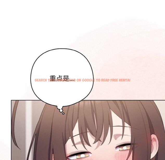 查看漫画喵來的戀愛 - 第10話 - tymanga.com中的3152040图片