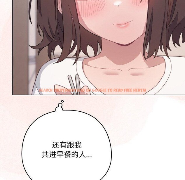 查看漫画喵來的戀愛 - 第10話 - tymanga.com中的3152041图片