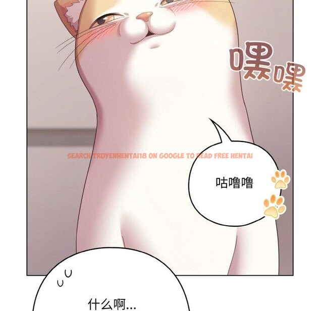 查看漫画喵來的戀愛 - 第10話 - tymanga.com中的3152052图片
