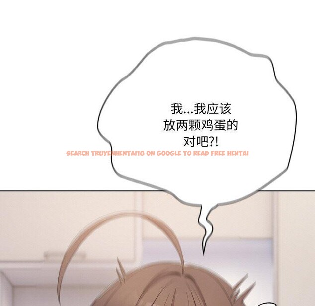 查看漫画喵來的戀愛 - 第10話 - tymanga.com中的3152074图片