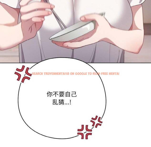 查看漫画喵來的戀愛 - 第10話 - tymanga.com中的3152076图片
