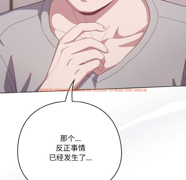 查看漫画喵來的戀愛 - 第10話 - tymanga.com中的3152080图片
