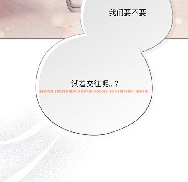 查看漫画喵來的戀愛 - 第10話 - tymanga.com中的3152084图片