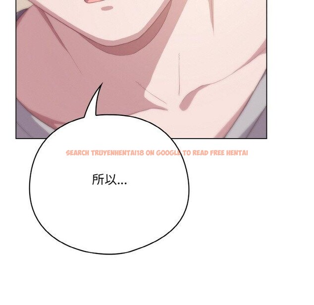 查看漫画喵來的戀愛 - 第11話 - tymanga.com中的3182273图片