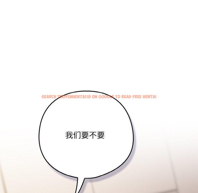 查看漫画喵來的戀愛 - 第11話 - tymanga.com中的3182274图片