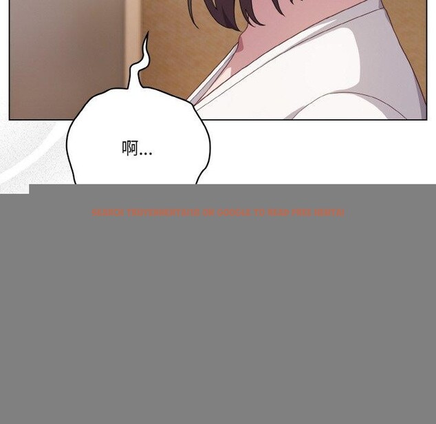 查看漫画喵來的戀愛 - 第11話 - tymanga.com中的3182282图片