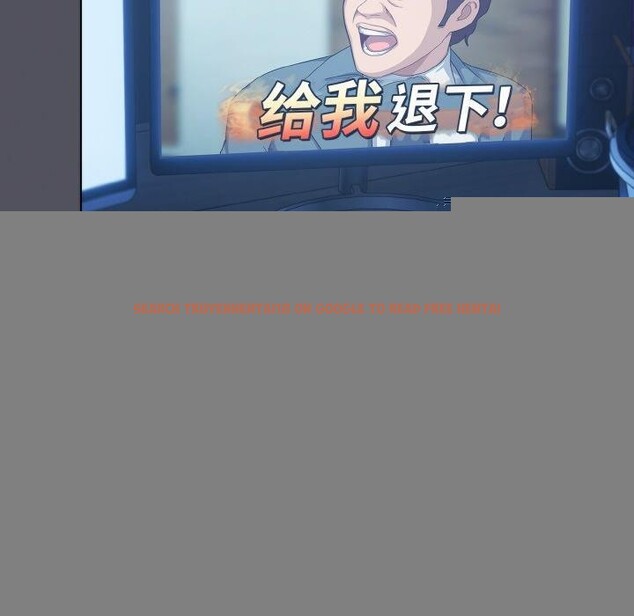 查看漫画喵來的戀愛 - 第11話 - tymanga.com中的3182288图片