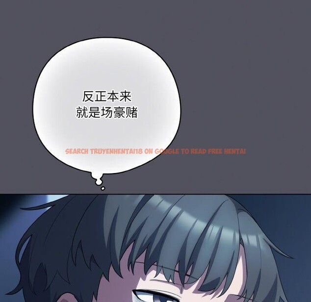 查看漫画喵來的戀愛 - 第11話 - tymanga.com中的3182292图片