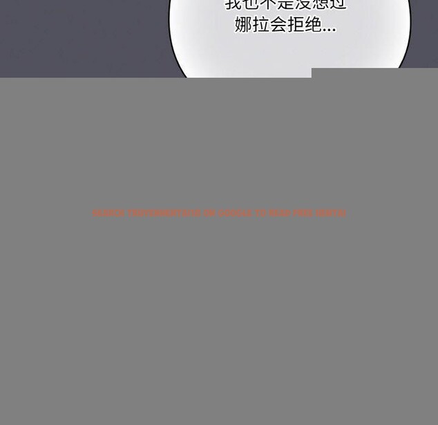 查看漫画喵來的戀愛 - 第11話 - tymanga.com中的3182294图片