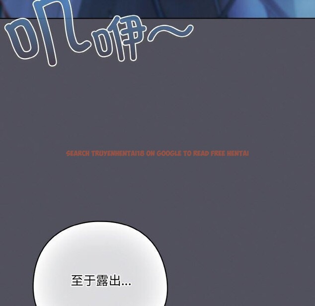 查看漫画喵來的戀愛 - 第11話 - tymanga.com中的3182301图片