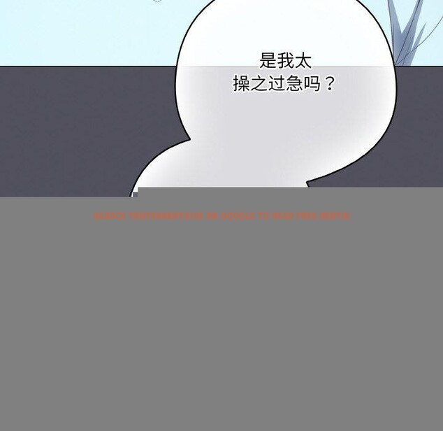 查看漫画喵來的戀愛 - 第11話 - tymanga.com中的3182316图片