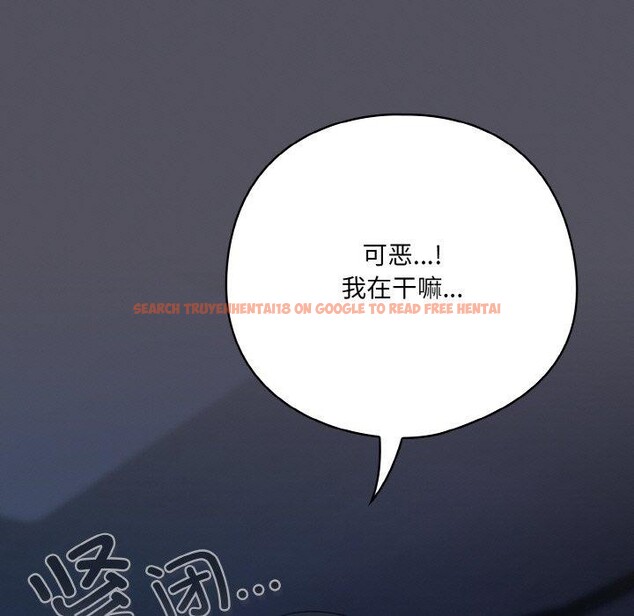 查看漫画喵來的戀愛 - 第11話 - tymanga.com中的3182317图片